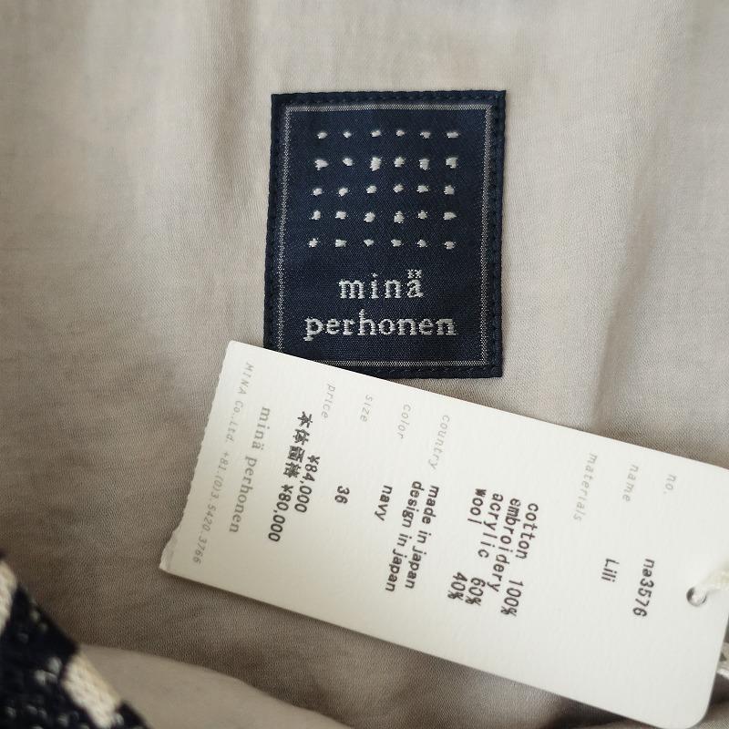 mina perhonen（ミナペルホネン） 【定価8.4万】ミナペルホネン *Lili
