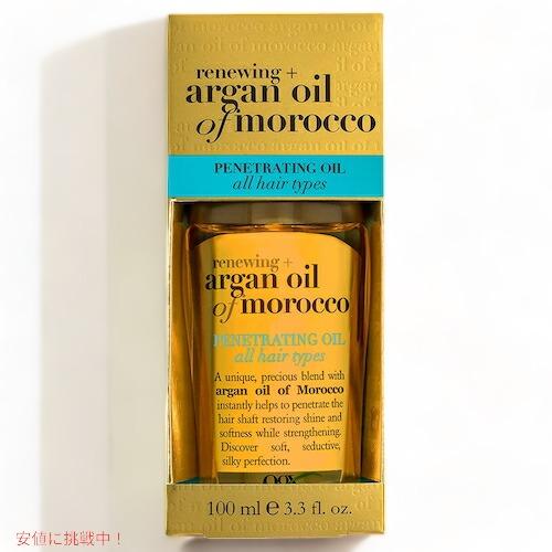 並行輸入品】2個セット OGX ARGAN OIL OF MOROCCO PENETRATING 3.3oz