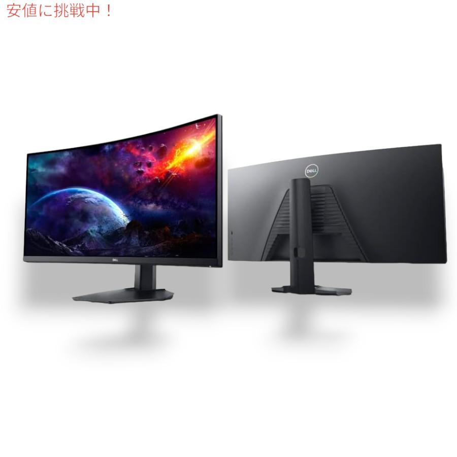 並行輸入品】Dell デル 曲面ゲーミングモニター リフレッシュ レート