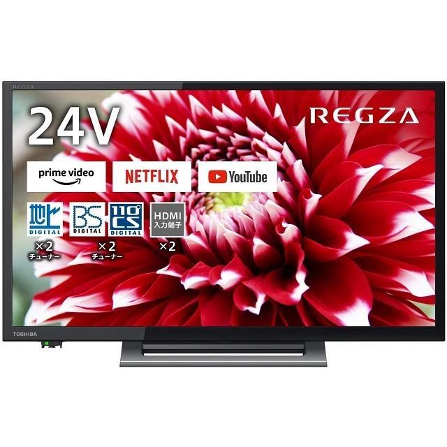 TOSHIBA 東芝 REGZA 24V34 24V型 液晶テレビ 薄型 youtube対応 V34
