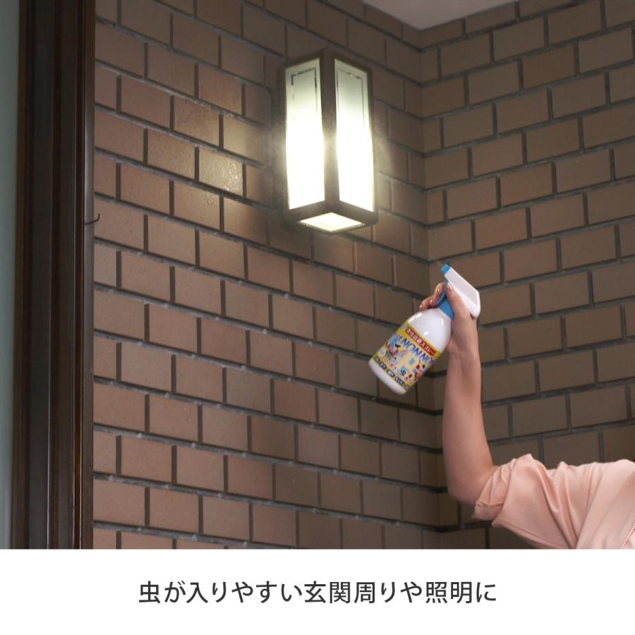 ヒバNON NON 2本セット ヒバノンノン 防虫スプレー 虫 虫よけスプレー