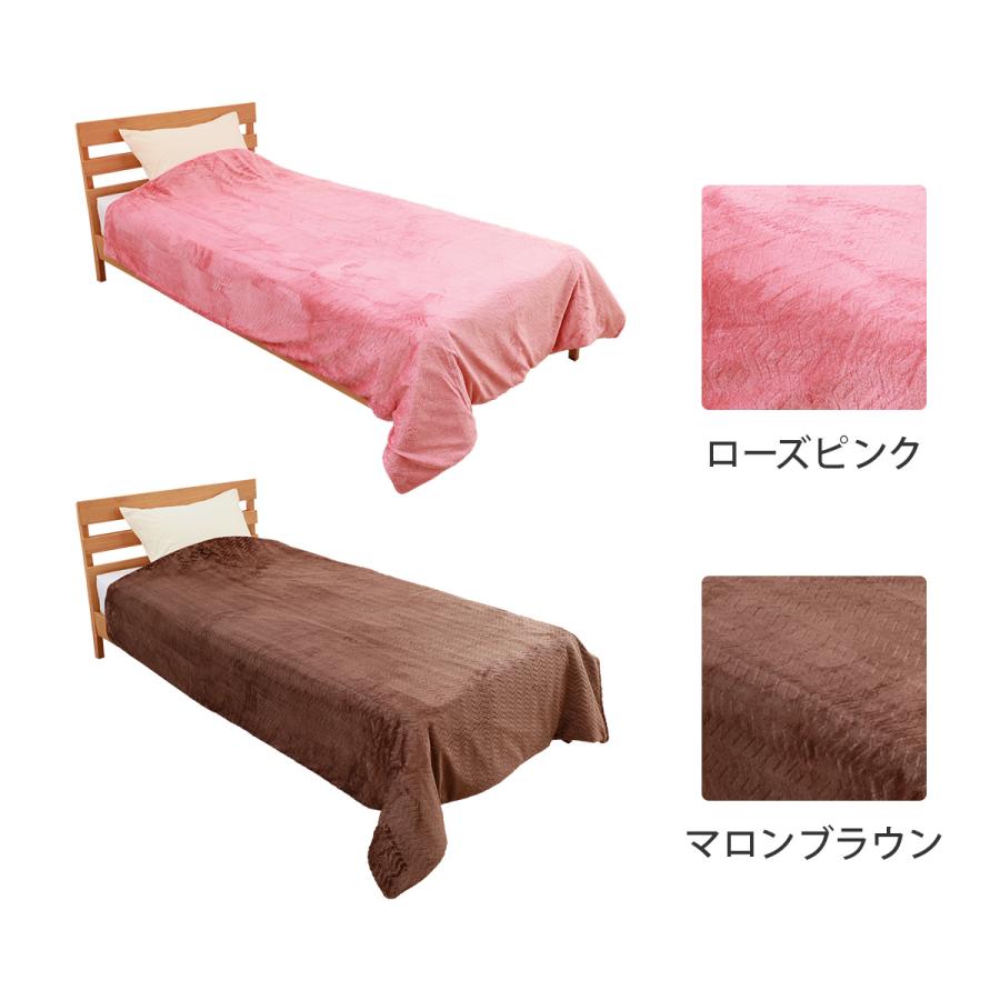 ひな暖プラスセット シングル ひな暖 ひなだん ひな壇 毛布 敷きパッド