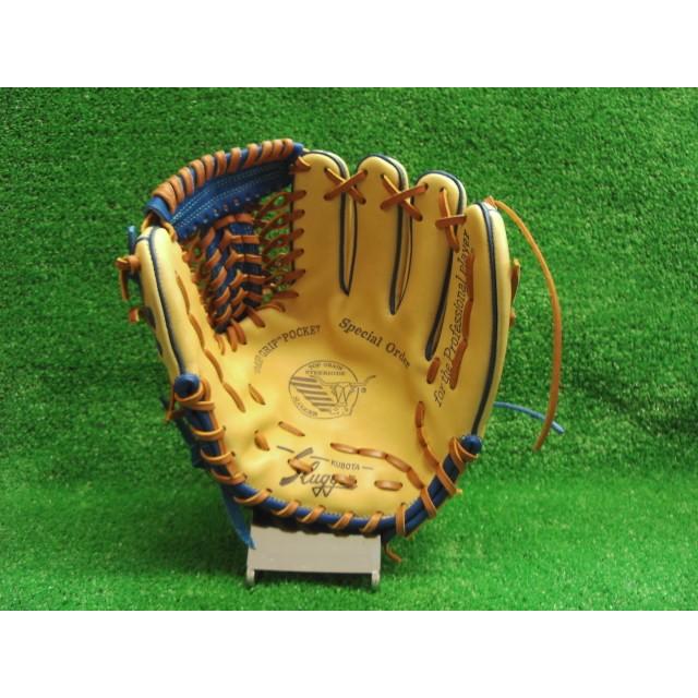 久保田スラッガー（KUBOTA SLUGGER） 軟式 オーダーグラブ グローブ