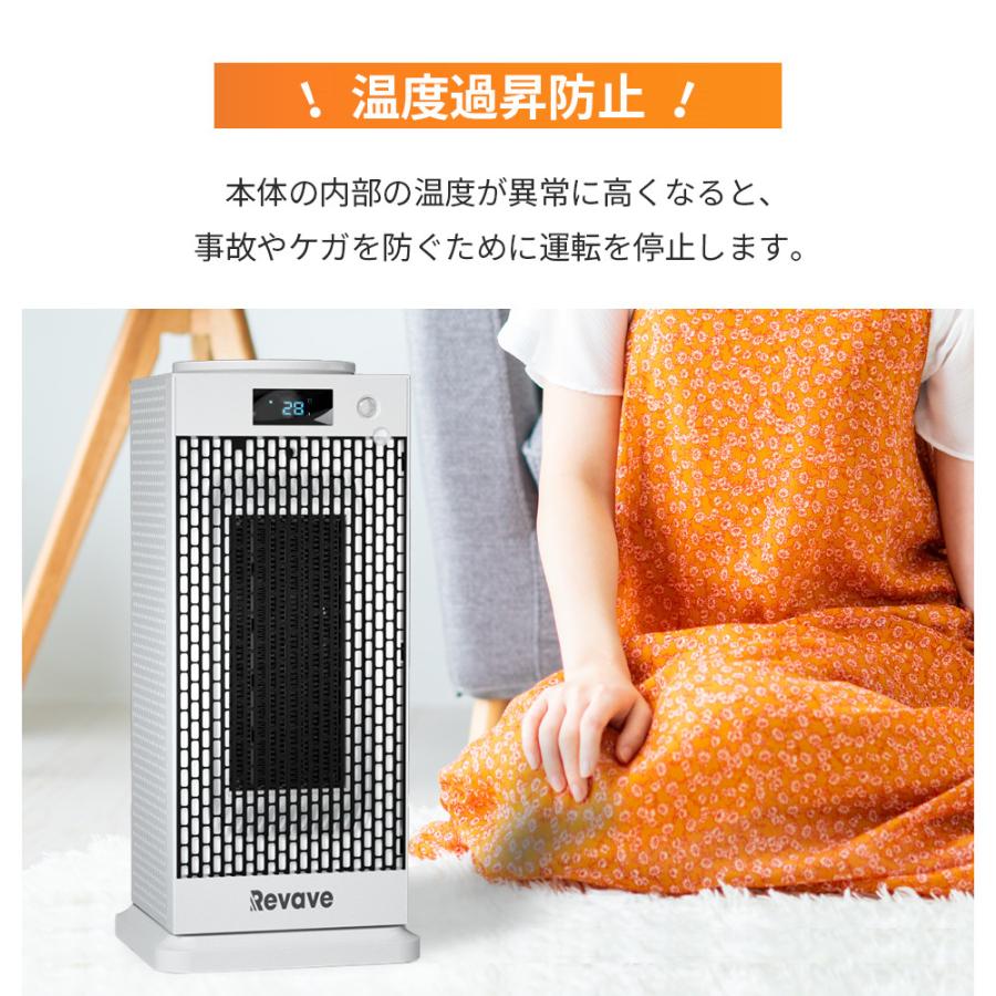 セラミックヒーター人感センサー 2秒速暖 首振り 温度調節可能 電気