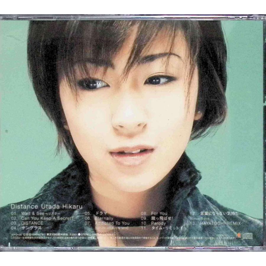 Distance / 宇多田ヒカル CD 邦楽 : ディスクプラス - 通販 - Yahoo