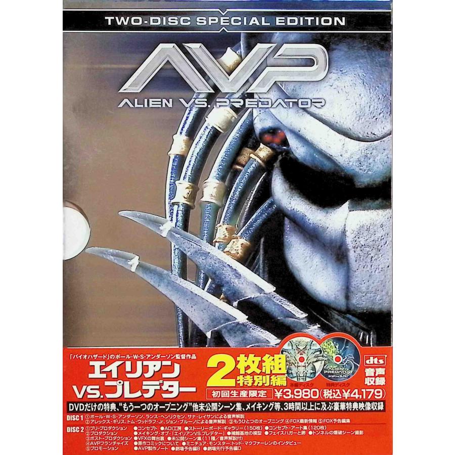 コレクターズ・シネマブック】エイリアン＆プレデター〈初回生産限定