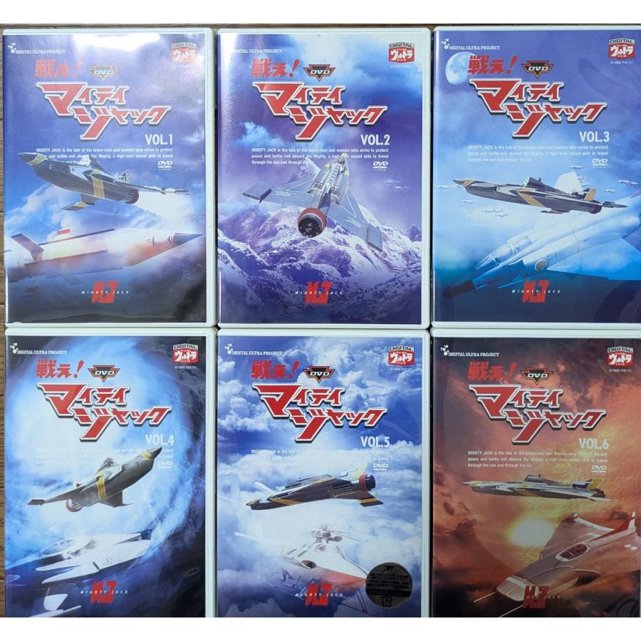 戦え!マイティジャック Vol.1~6 全巻セット [DVD] : ディスクプラス