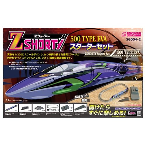 新商品4月下旬発売予定】鉄道 鉄道模型 線路 レール 車両 Zショー