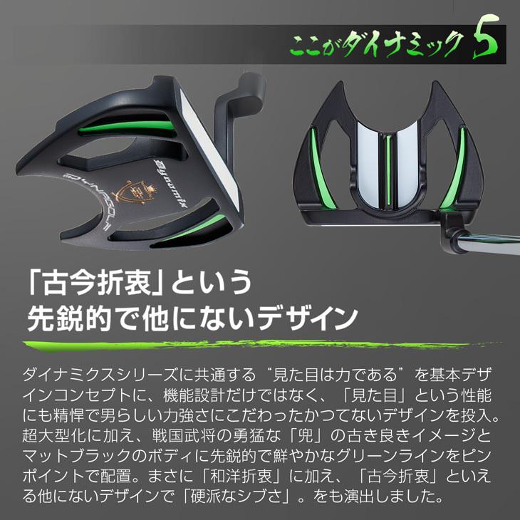 DYNAGOLF（ダイナゴルフ） ゴルフ クラブ メンズ パター マレット型 34