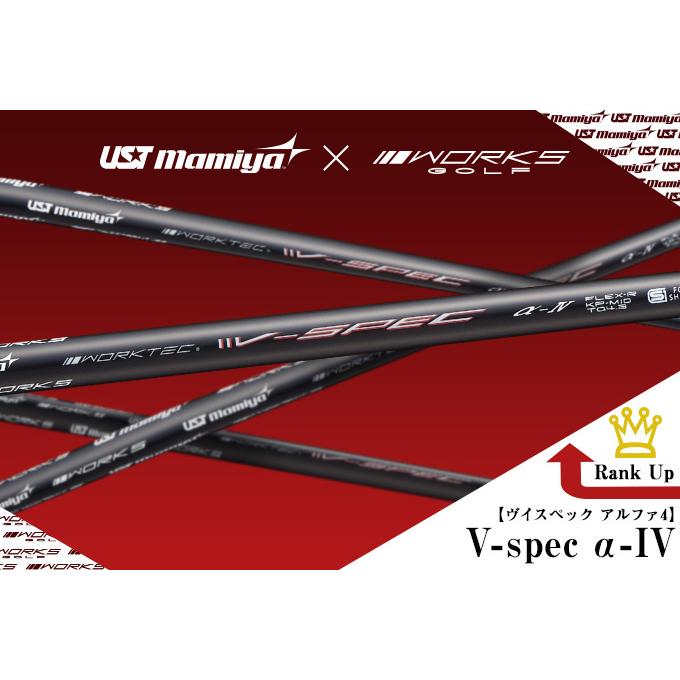 PING（ピン） ping G440 MAX SFT LST ゴルフ シャフト ドライバー用