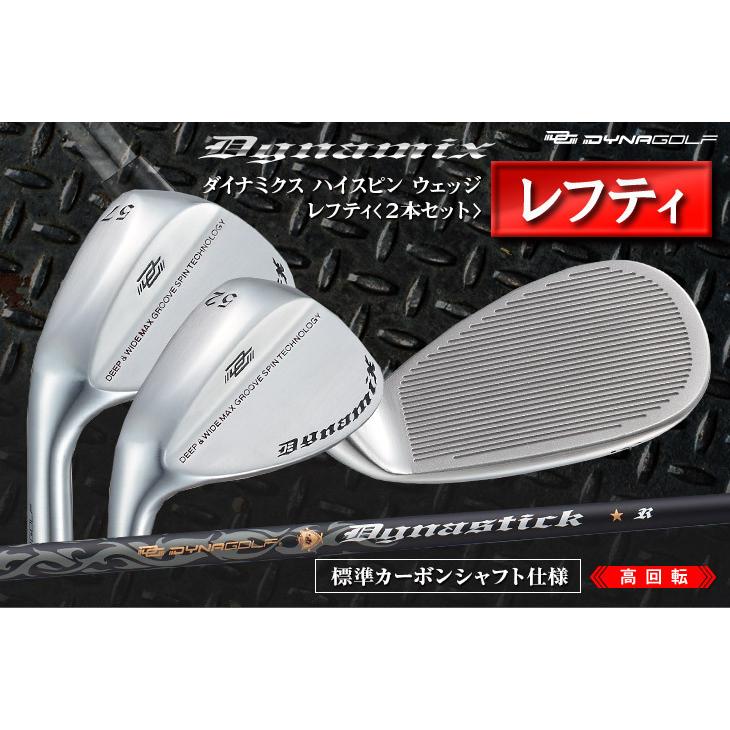 DYNAGOLF（ダイナゴルフ） ゴルフ クラブ メンズ レフティー ウェッジ