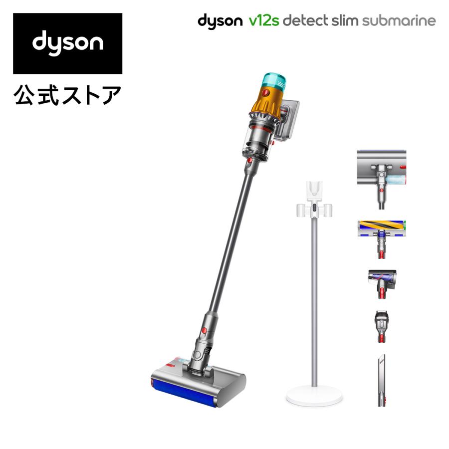 Dyson（ダイソン） 掃除機 コードレス掃除機 水拭き 【アウトレット