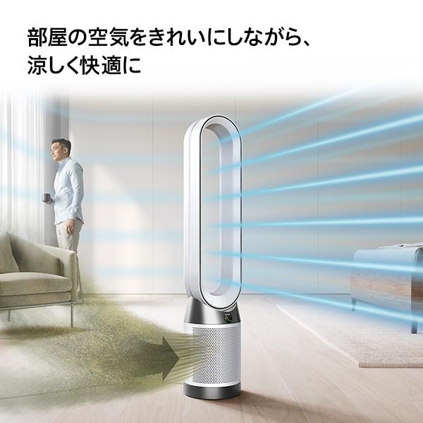 Dyson（ダイソン） 空気清浄機 扇風機 Dyson Purifier Cool Gen1