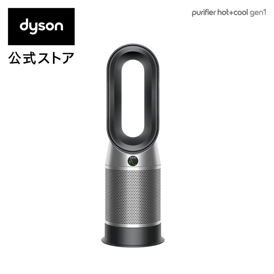 Dyson（ダイソン） 空気清浄機 ヒーター 【アウトレット】 Dyson