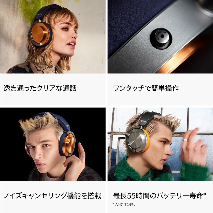 Dyson（ダイソン） ヘッドホン ノイズキャンセリングヘッドホン Dyson