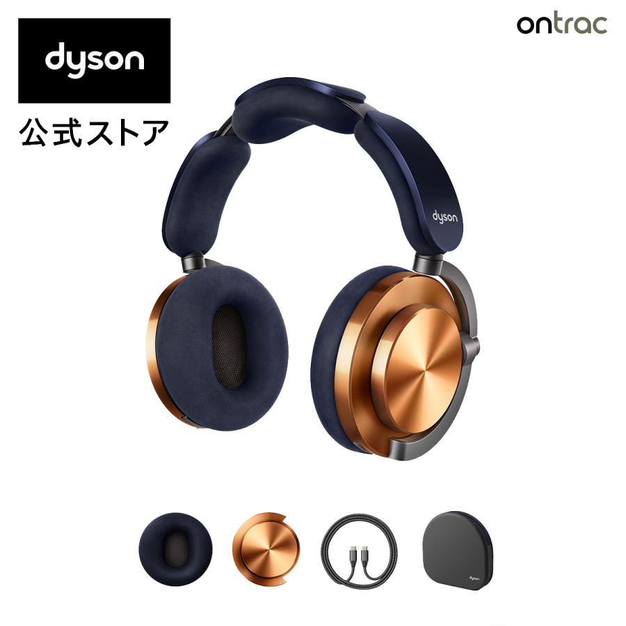 Dyson（ダイソン） ヘッドホン ノイズキャンセリングヘッドホン Dyson