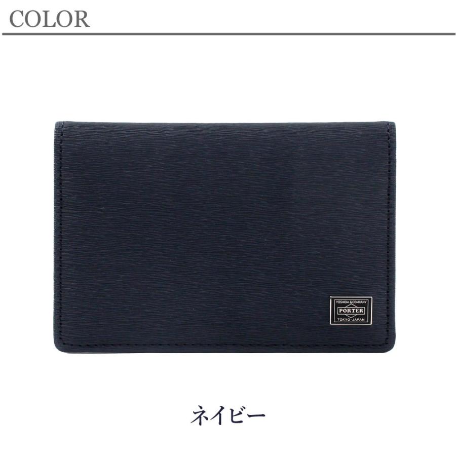 吉田カバン（YOSHIDA KABAN） ポーター カレント カードケース 052