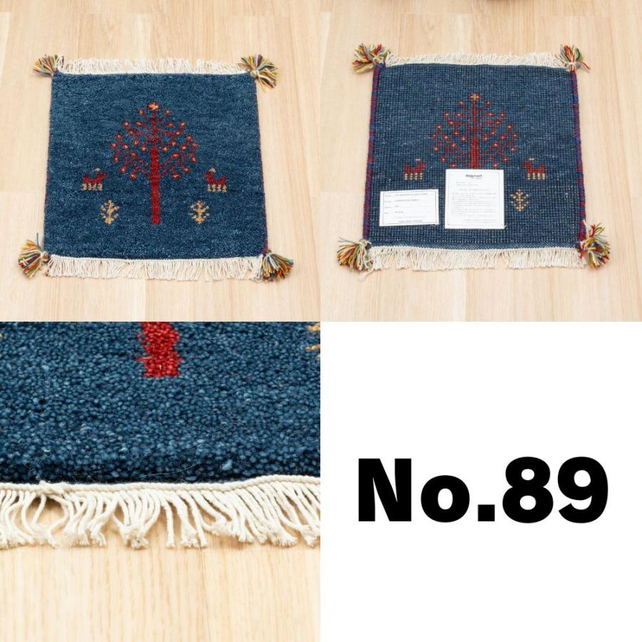 EーBLIND（イージーブラインド） ラグ ギャッベ 40x40 高級手結び 秋