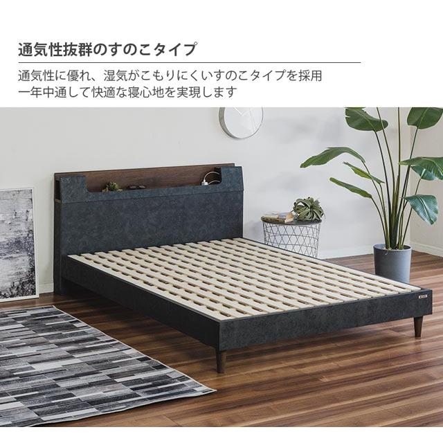 Granz（グランツ） 正規代理店 ベッドフレーム ダブルベッド ダブル