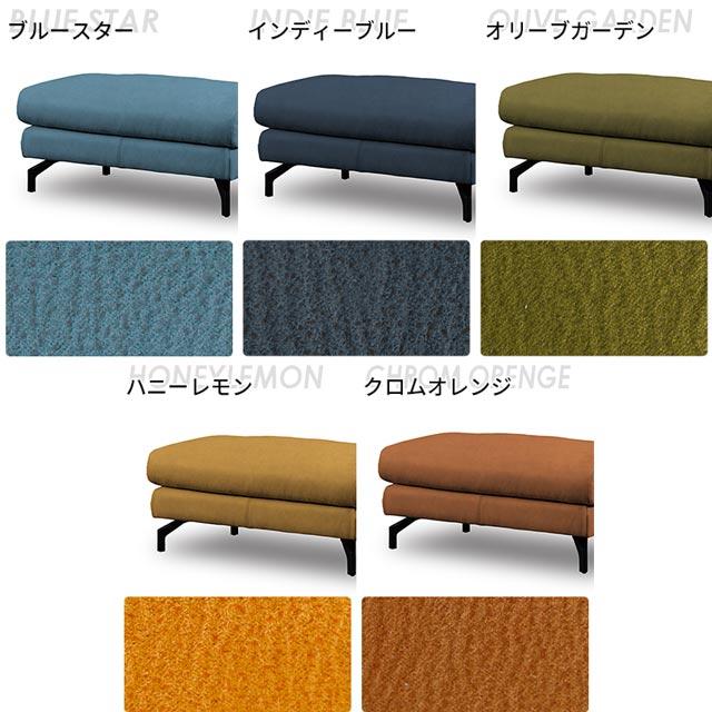 RELAX FORM（リラックスフォーム） 関家具 正規代理店 スツール