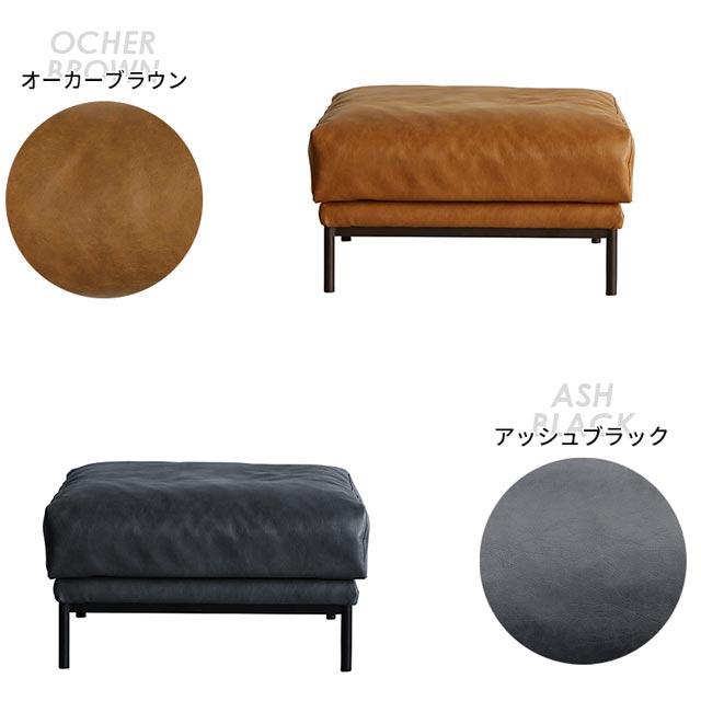 CRUSH CRASH PROJECT 関家具 正規代理店 スツール オットマン 足置き