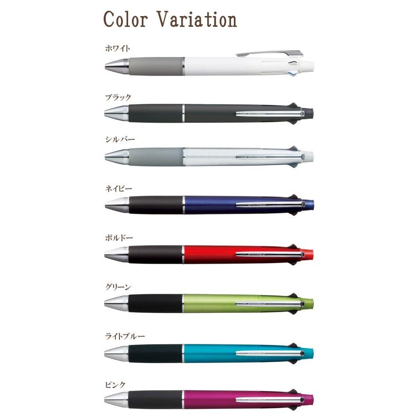 三菱鉛筆 【名入れ無料】三菱鉛筆 ジェットストリーム4＆1 多機能ペン