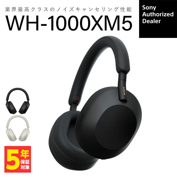 Sony WH-1000XM5シリーズ ワイヤレスヘッドホン ブラック 楽天市場