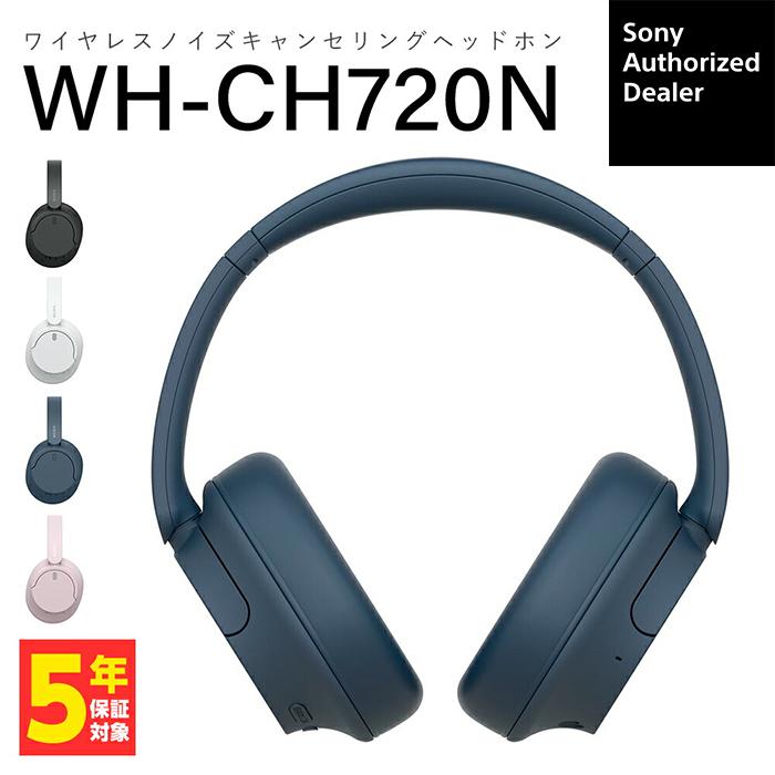 SONY（ソニー） WH-CH720NLC ブルー ワイヤレスヘッドホン ノイズ