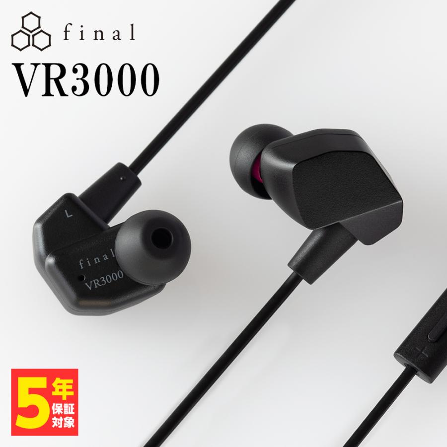 final（ファイナル） ゲーミングイヤホン final VR3000 for Gaming (FI