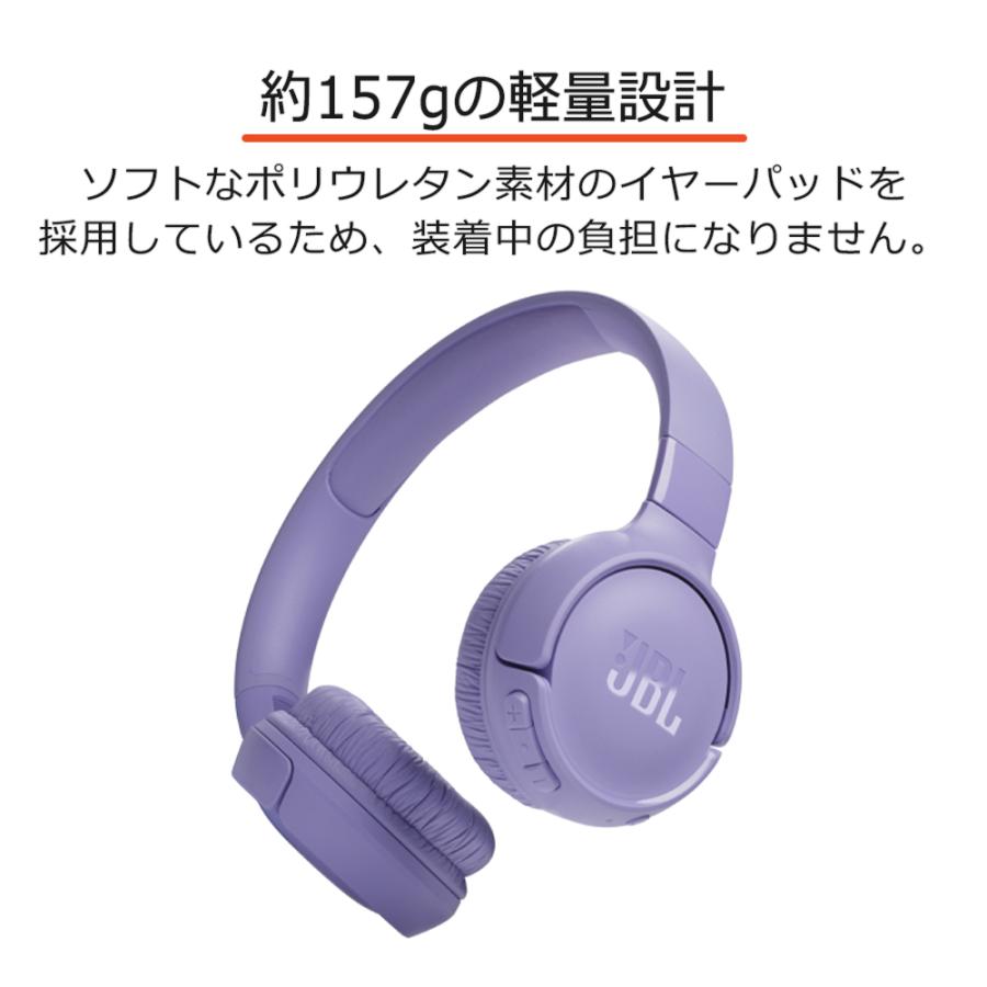 TUNE ワイヤレスヘッドホン JBL ジェービーエル 520BT パープル