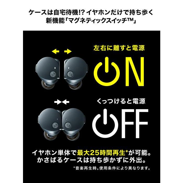 ソリッドベース audio-technica オーディオテクニカ ATH-CKS50TW2