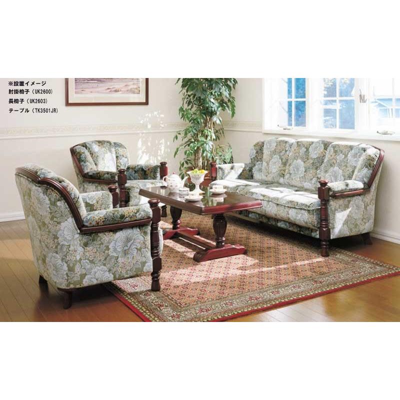 カリモク家具（KARIMOKU FURNITURE） カリモク UK2600 1Pソファ 金華山