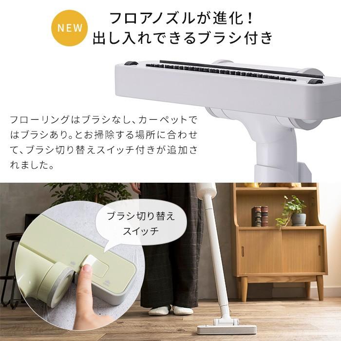 0（プラスマイナスゼロ） コードレスクリーナー Ver.3 XJC-C030 ノズル