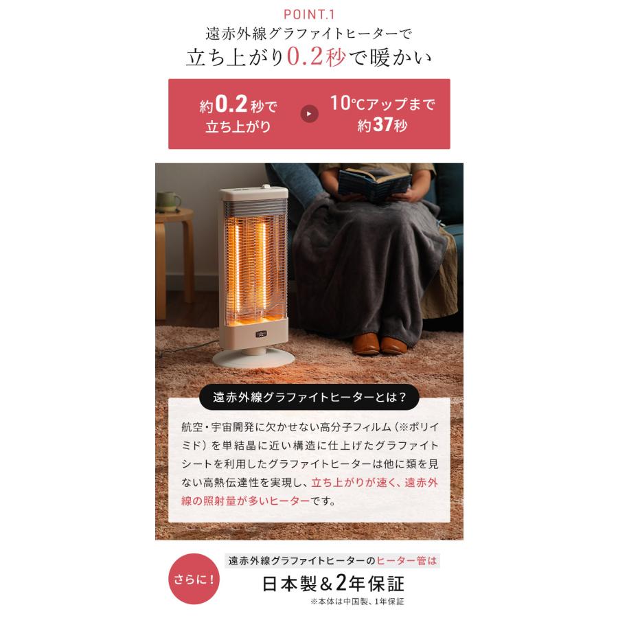 アラジン（Aladdin） 高性能遠赤グラファイトヒーター AEH-G1000A 自動