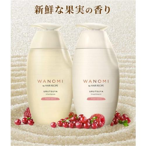 ヘアレシピ 和の実 WANOMI by HAIR RECIPE うるつやトリートメント