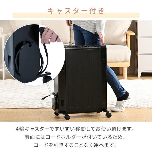 山善（YAMAZEN） オイルレスヒーター オイルフリーヒーター 24時間