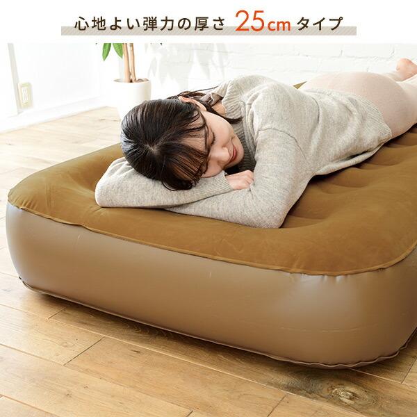 山善（YAMAZEN） 電動エアーベッド シングル BAB-002 エアーベッド