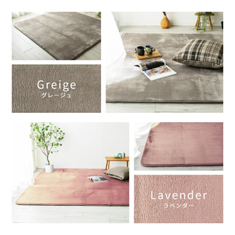 山善（YAMAZEN） ラグ 2畳 185×185cm 極厚 フランネルラグ 抗菌 防臭