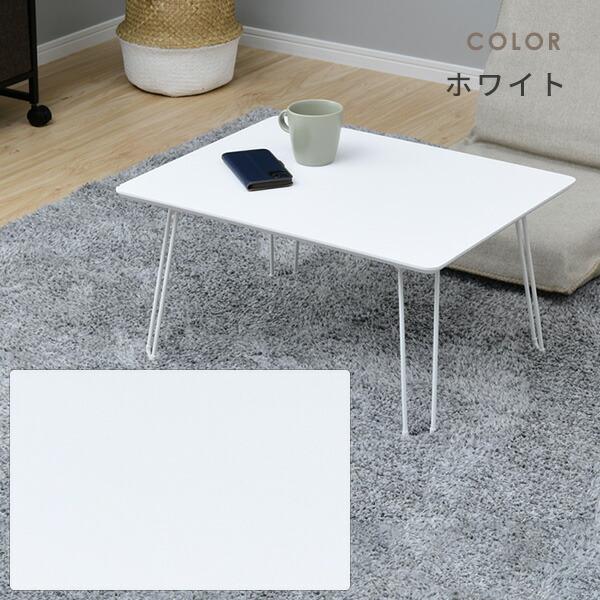 山善（YAMAZEN） 折りたたみテーブル 木目柄 幅60 奥行45 高さ31.5cm