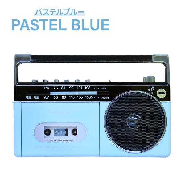 とうしょう aiwa ラジカセ パルテルカラー Bluetooth AM ワイドFM