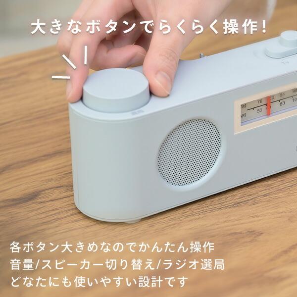 ワイヤレス テレビ用 お手元スピーカー 連続使用約10時間 生活防水つき