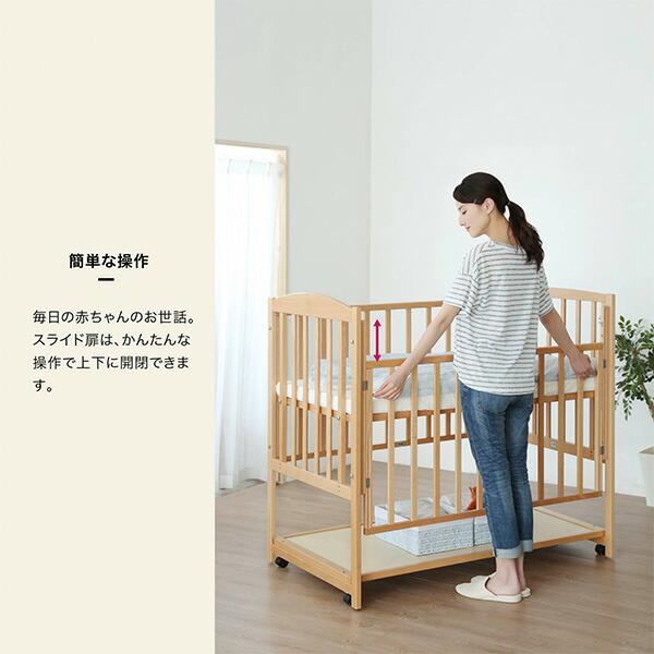 カトージ（KATOJI） ベビーベッド ツーオープン 収納板付 (生後24ヶ月
