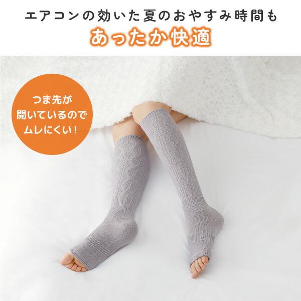 メイダイ 温活シルクの快眠ウォーマー レッグウォーマー ナイト