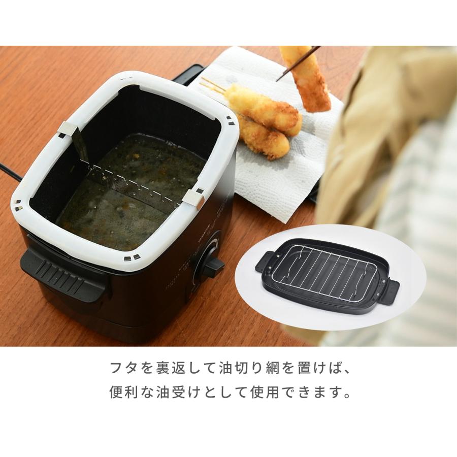 山善（YAMAZEN） フライヤー 電気フライヤー 卓上フライヤー 家庭用