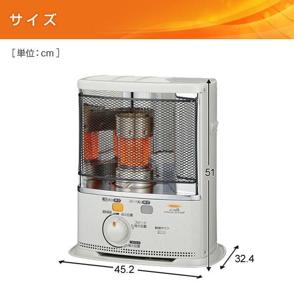 CORONA（コロナ） ストーブ 石油ストーブ SXシリーズ 電子点火タイプ