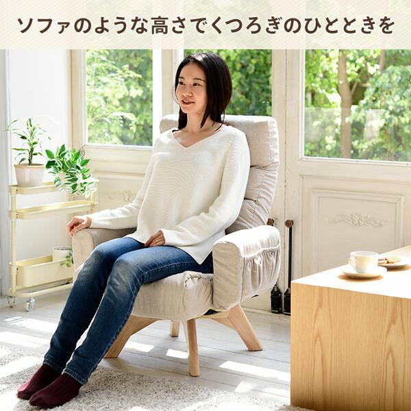 山善（YAMAZEN） 回転 座椅子 360度 肘付き リクライニング 幅66.5