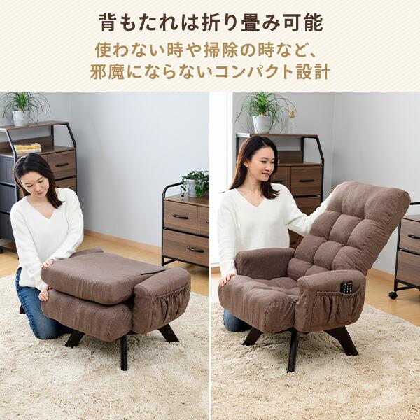 山善（YAMAZEN） 回転 座椅子 360度 肘付き リクライニング 幅66.5