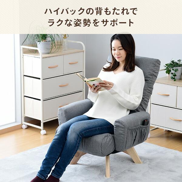 山善（YAMAZEN） 回転 座椅子 360度 肘付き リクライニング 幅66.5