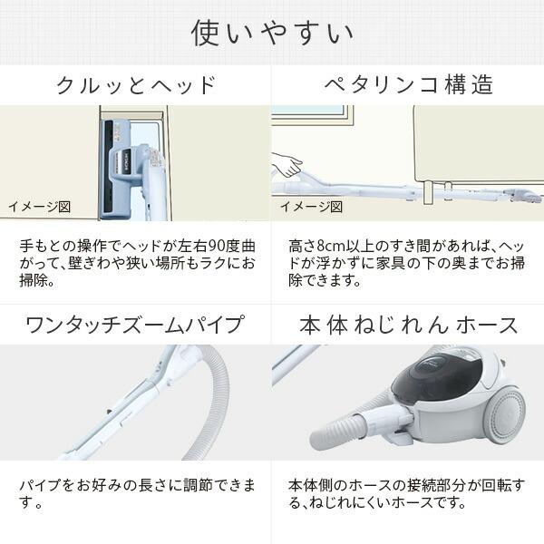 日立（HITACHI） 掃除機 紙パック掃除機 CV-P500 クリーナー 紙パック