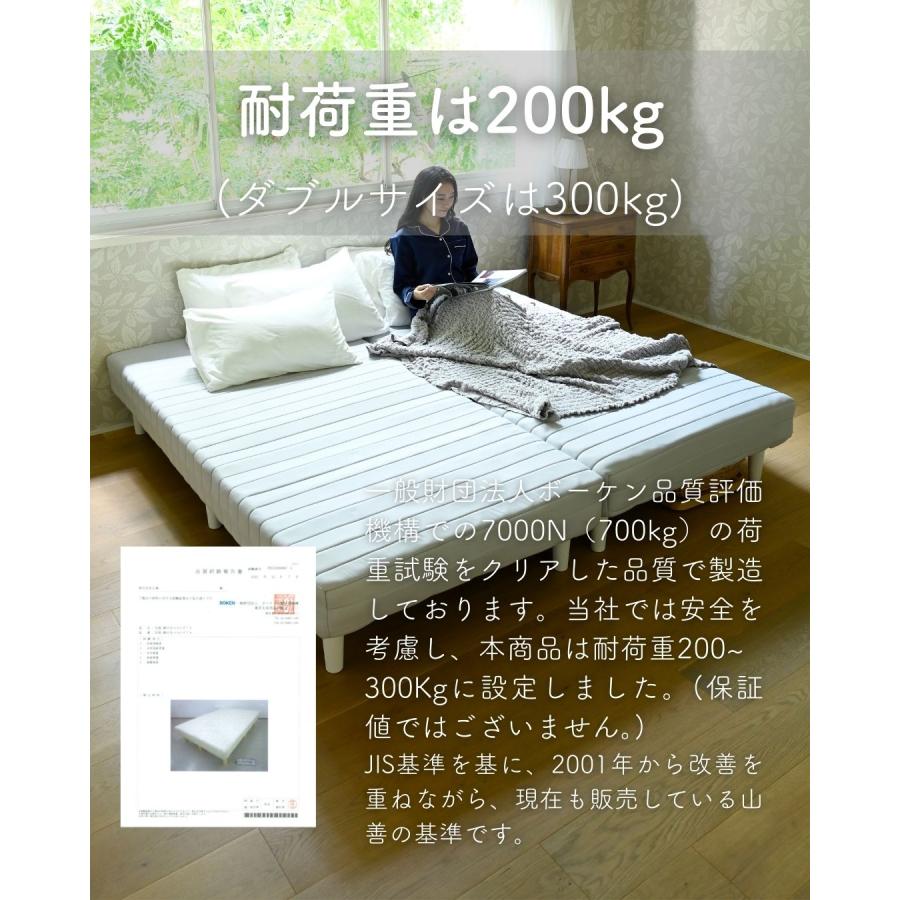 山善（YAMAZEN） ベッド 脚付きマットレス ダブル 組み立て簡単